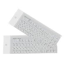 Arabic Stickers For Keyboard